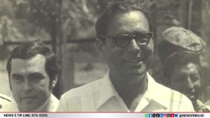 George Cadle Price