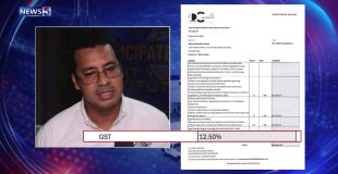 FIU Letter Puts Senator Dennison in Serious Legal Jeopardy!