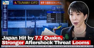 Japan Hit by 7.7 Quake, Stronger Aftershock Threat Looms