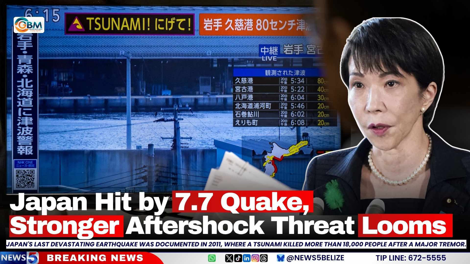 Japan Hit by 7.7 Quake, Stronger Aftershock Threat Looms