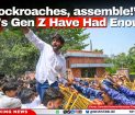 ‘All cockroaches, assemble!’: India's Gen Z Have Had Enough