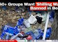 40+ Groups Want 'Shilling Wata' Banned in Belize