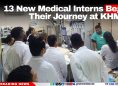13 New Medical Interns Begin Their Journey at KHMH