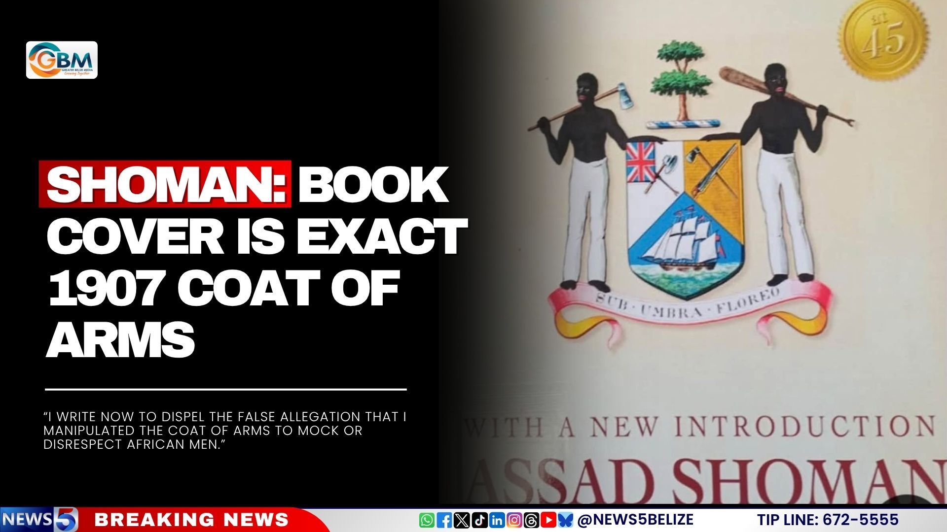 Shoman: Book Cover Is Exact 1907 Coat of Arms